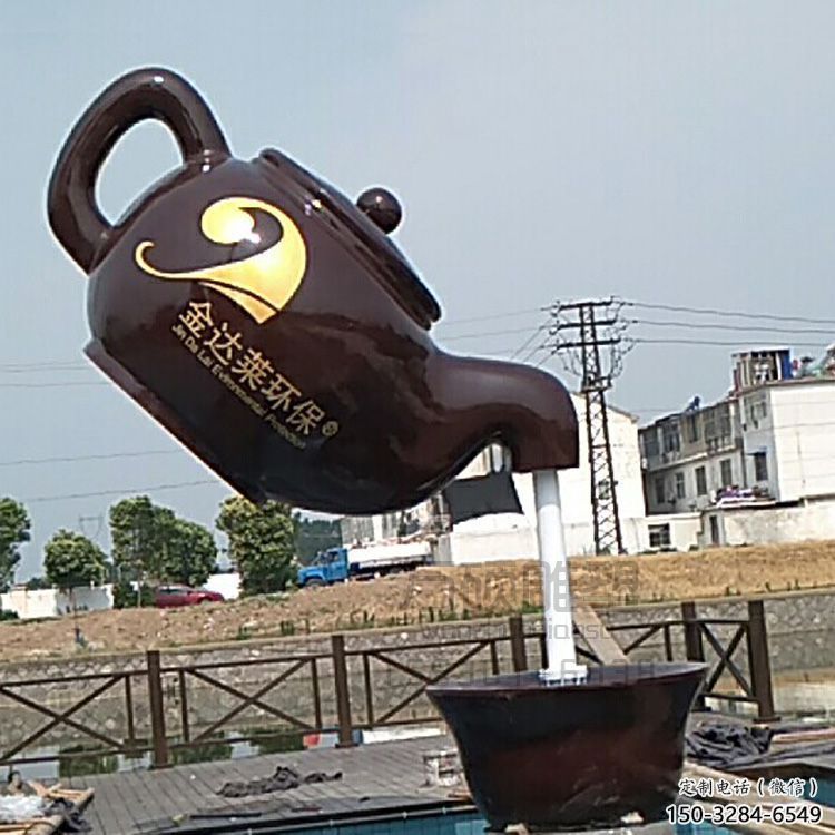 風景區(qū)水壺雕塑 售樓處廣場雕塑 仿古擺件