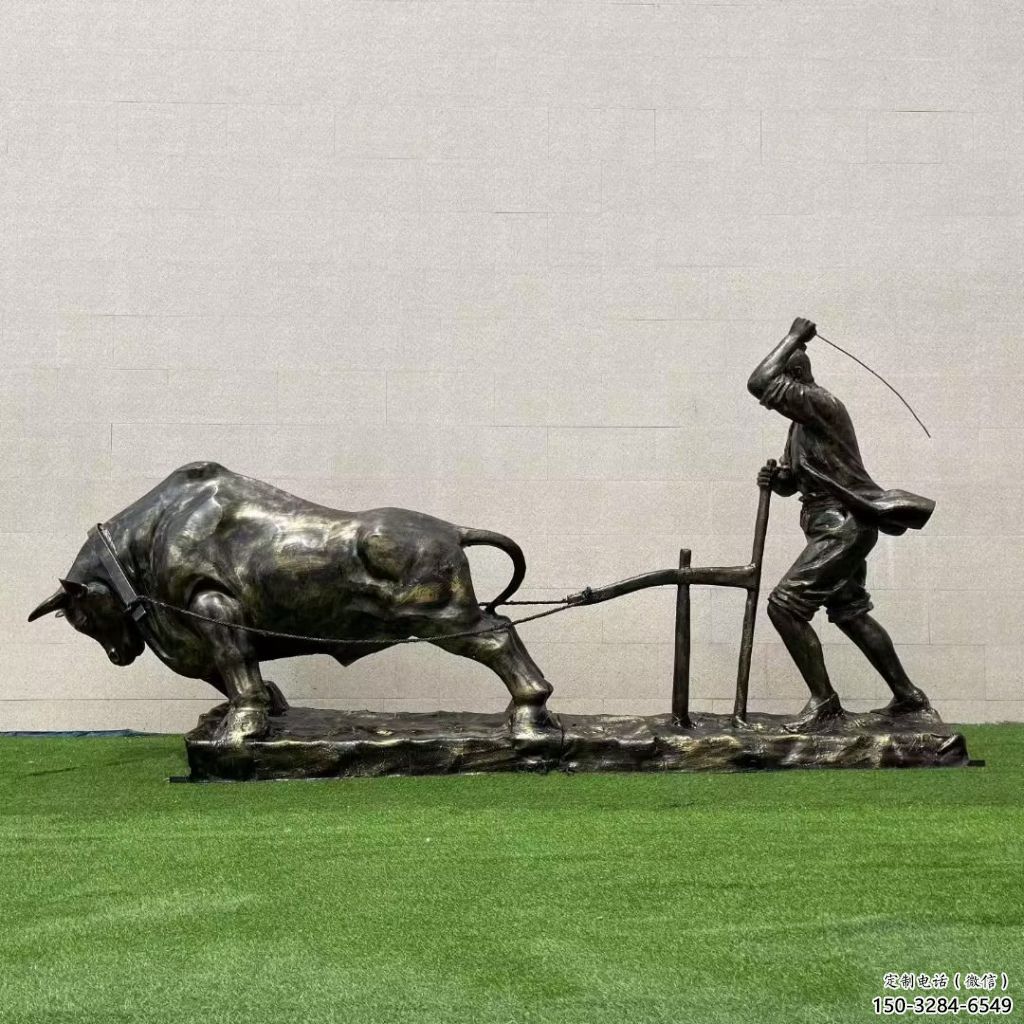 大型農(nóng)耕牛雕塑加工 商業(yè)街廣場雕塑 古銅色雕塑擺件