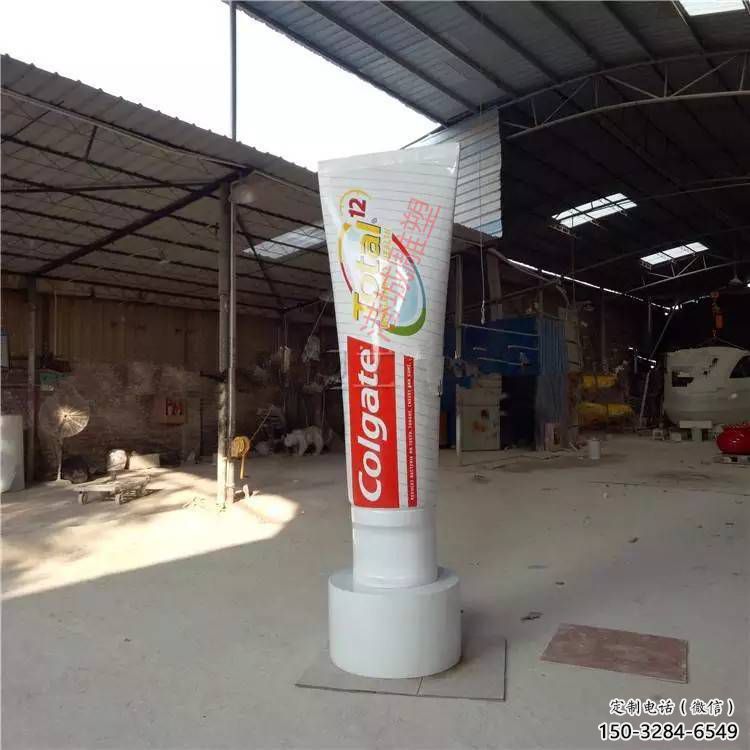 承接仿真牙膏雕塑 園林牙膏雕塑實景圖 公園小品
