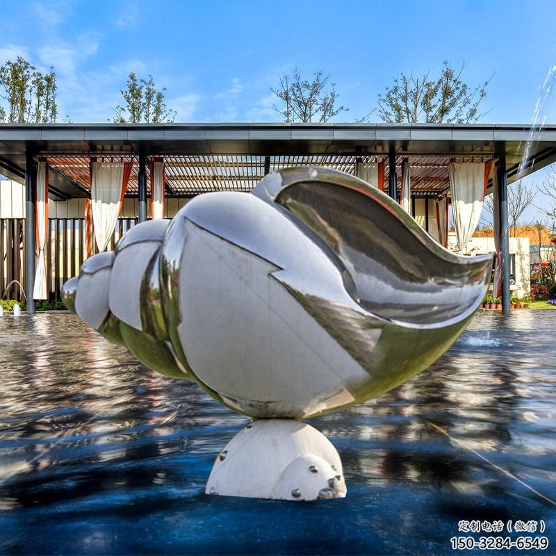 商業(yè)街不銹鋼海螺雕塑 售樓處動物雕塑 動物擺件