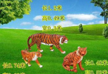風景區(qū)玻璃鋼老虎雕塑 售樓處廣場雕塑 仿古擺件