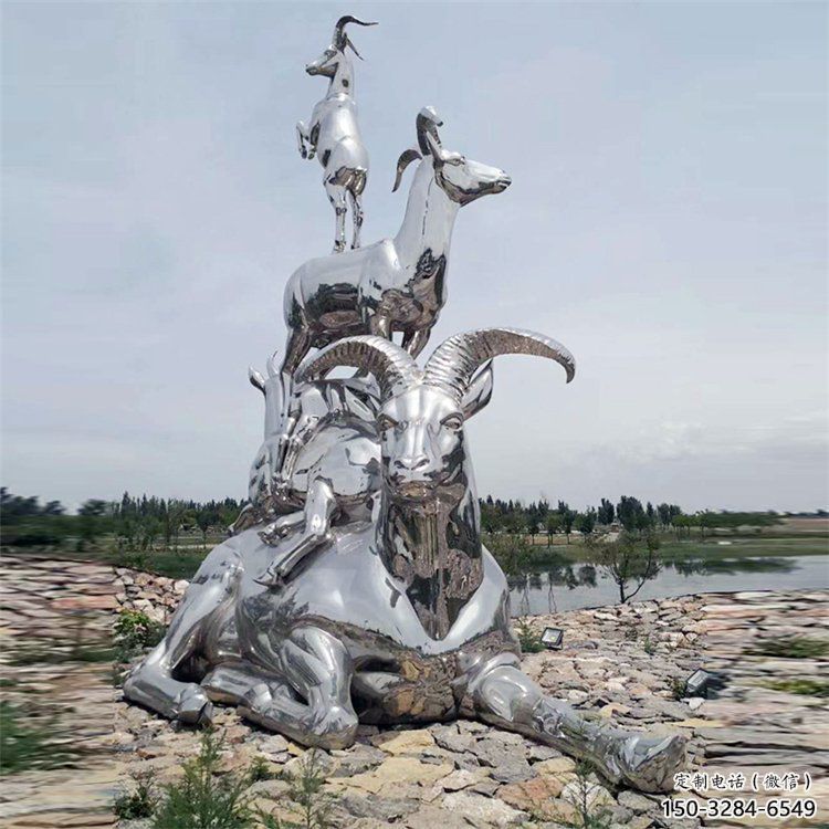 不銹鋼山羊雕塑生產，仿真動物，戶外公園擺件