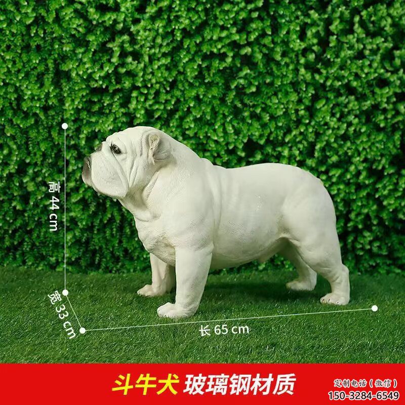 幾何哈巴狗雕塑 庭院仿真雕塑 彩繪擺件