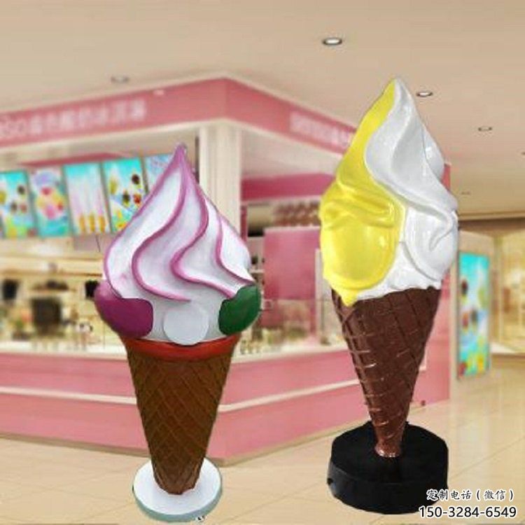 大型冰淇淋雕塑價格 庭院雪糕雕塑 冷飲主題擺件