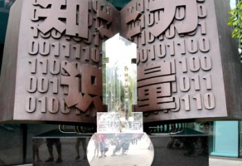 房地產景觀雕塑，仿古書籍雕塑，噴砂制造