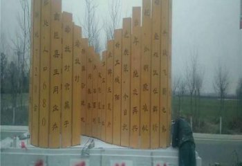 景觀館書籍雕塑，鍍銅景觀雕塑，鍍銅工藝