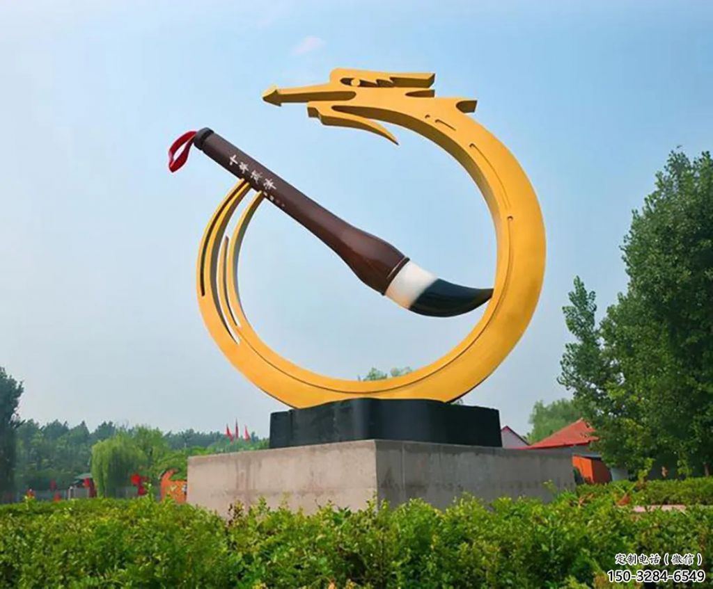 操場毛筆雕塑，鏤空景觀雕塑，噴砂制造