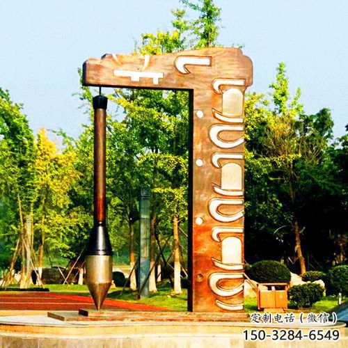 戶外毛筆雕塑，鍍金歐式雕塑，鍍金工藝