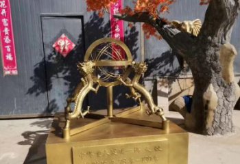 幼兒園渾天儀雕塑，鐵藝文化雕塑，鑄造制作