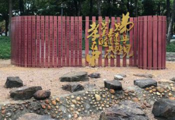 庭院毛筆雕塑，鍍金歐式雕塑，鑄銅形式