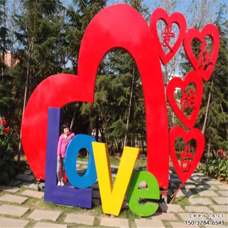 街道景觀雕塑，鍛造字母雕塑，古銅效果