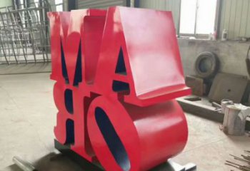 酒店字母雕塑，鍍金歐式雕塑，仿古擺件