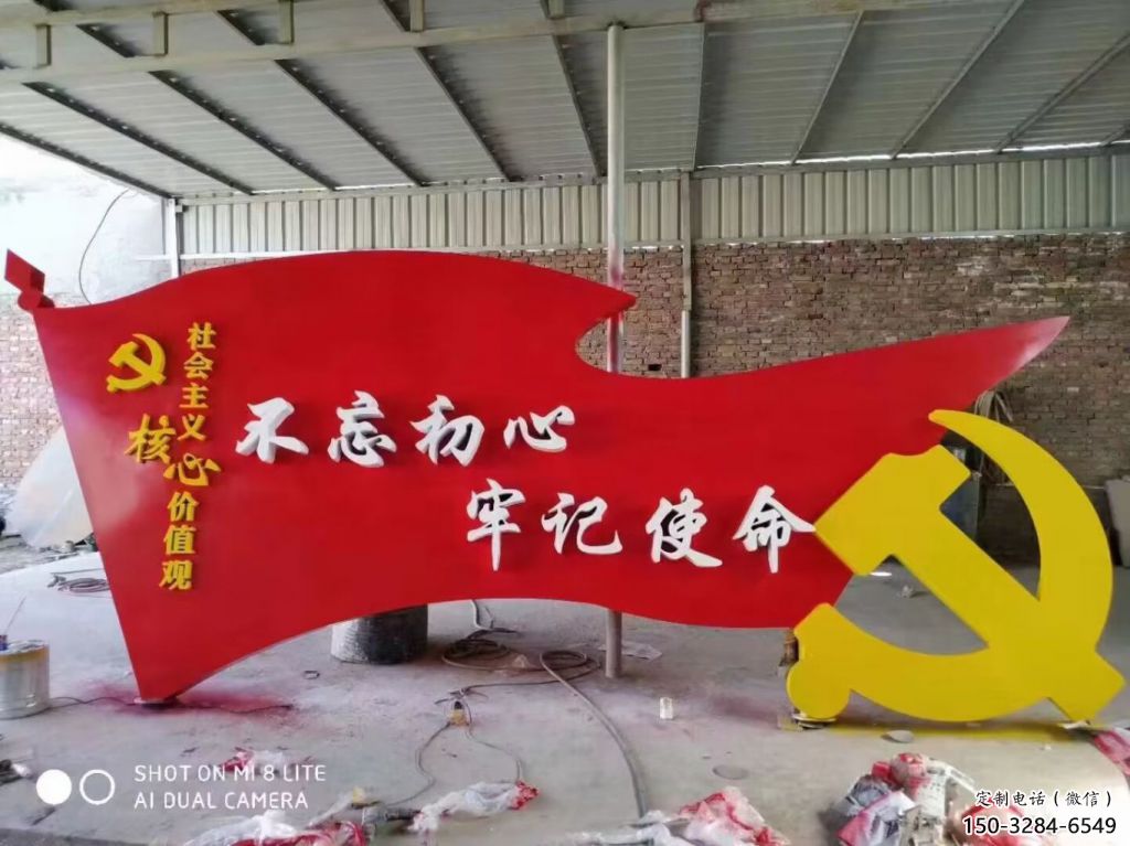 室內(nèi)黨徽雕塑，拉絲黨建雕塑，抽象效果