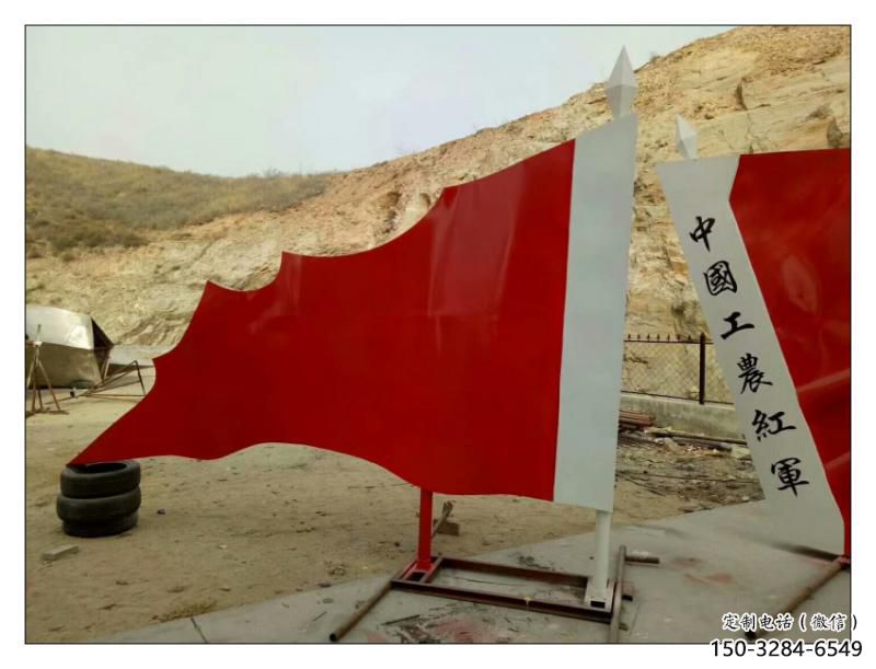 房地產紅旗雕塑，革命黨建雕塑，烤漆工藝