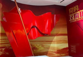 旗幟雕塑，革命黨建雕塑，抽象效果