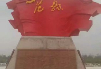 步行街旗幟雕塑，鍛造黨建雕塑，革命方式