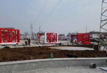 操場福字雕塑，鏤空景觀雕塑，噴砂制造