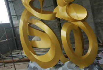 廣場福字雕塑，抽象水景雕塑，抽象效果