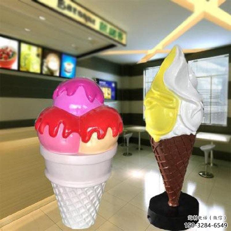 懸空雪糕雕塑 大型別墅區小品 農村雕塑