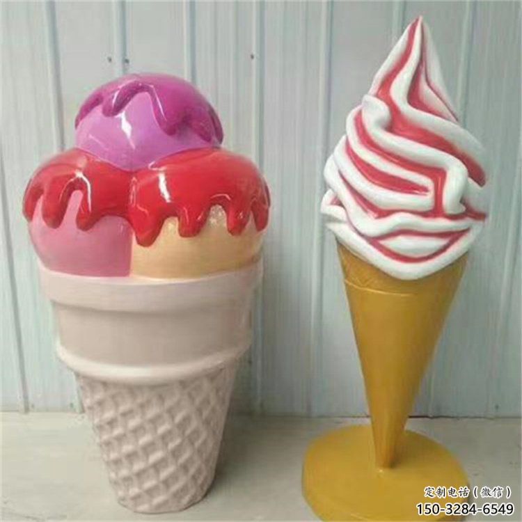 異形雪糕雕塑 現代校園小品 校園雕塑