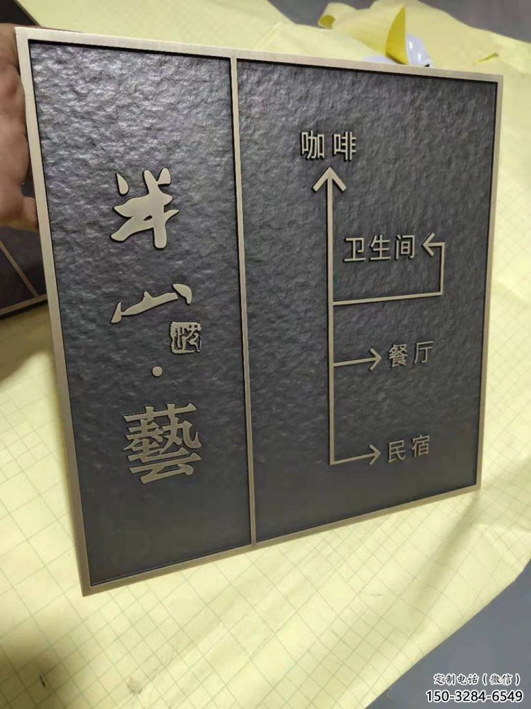 園林標(biāo)牌雕塑 大型景觀小品 中式雕塑