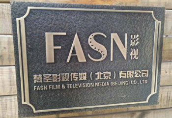 商業(yè)街標(biāo)牌雕塑 烤漆擺件 彩繪雕塑