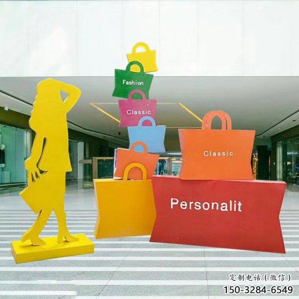 創(chuàng)意包包雕塑 啞光景觀小品 公園雕塑