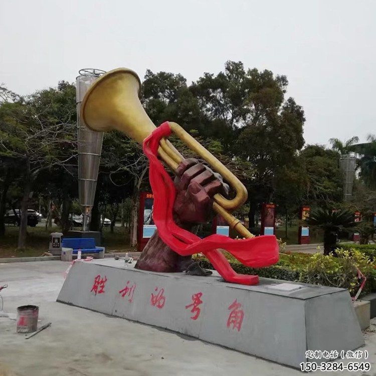 烤漆軍號雕塑 鋼管景觀小品 室內雕塑