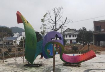 步行街飄帶雕塑 游樂場景觀小品 鑄造雕塑