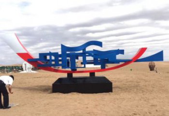 抽象船艇雕塑 啞光景觀小品 室內(nèi)雕塑