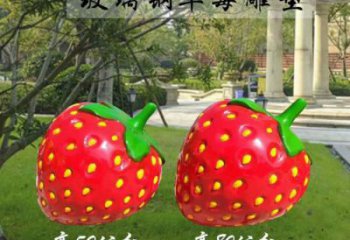 創(chuàng)意草莓雕塑 步行街店門(mén)口雕塑 水果小品