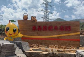 城市枇杷雕塑 風景區彩繪雕塑 抽象擺件