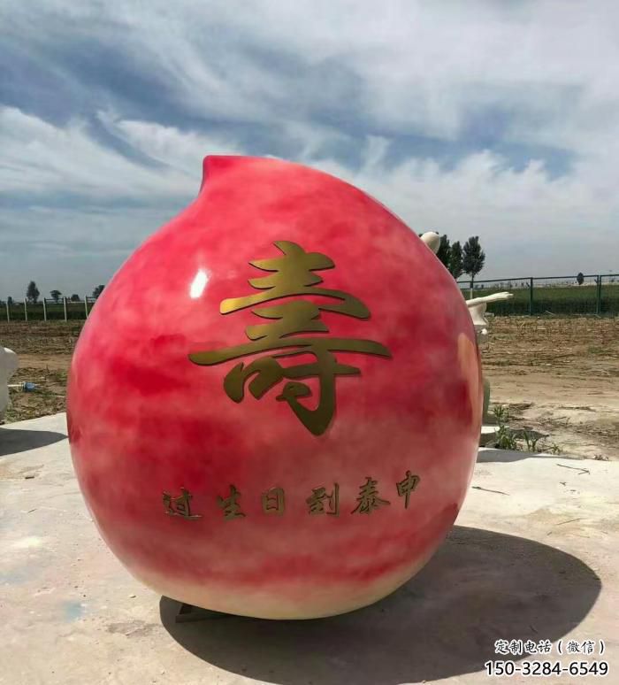 創(chuàng)意水蜜桃雕塑 步行街店門口雕塑 水果小品