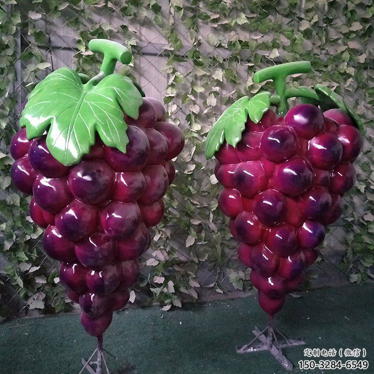 創(chuàng)意葡萄雕塑 步行街店門口雕塑 水果小品