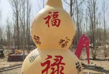 抽象葫蘆雕塑 店門口彩繪雕塑 步行街?jǐn)[件