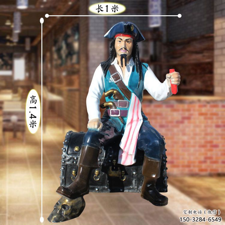 農(nóng)村海盜雕塑廠 抽象藝術(shù)動漫雕塑 烤漆卡通雕塑