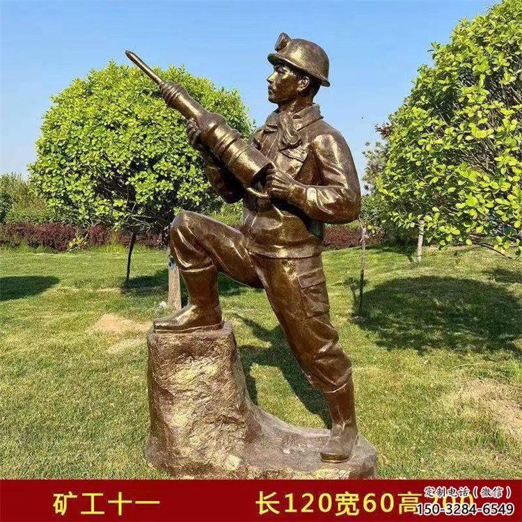 工人雕塑 仿真景觀勞動雕塑 烤漆民俗雕塑