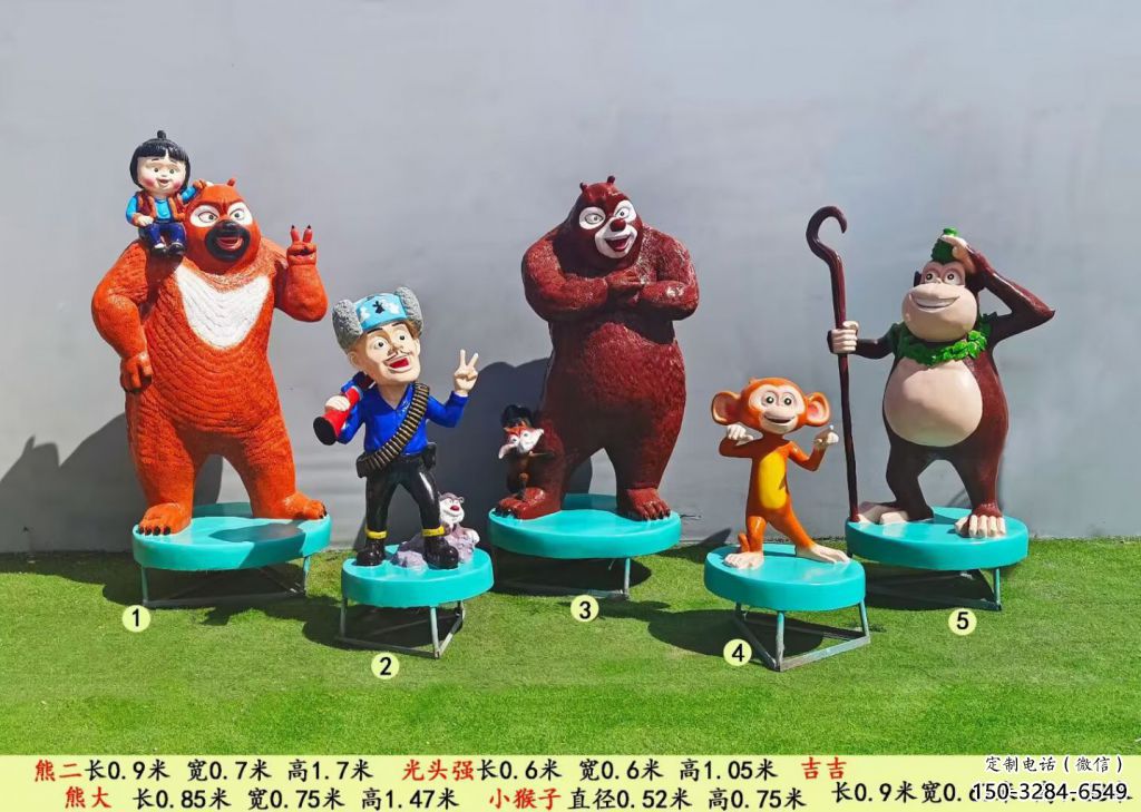 店門口熊大雕塑 創意景觀雕塑 動漫擺件