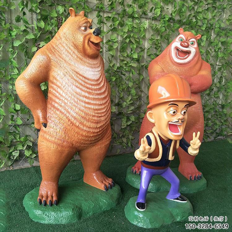 廣場(chǎng)熊大雕塑 公園動(dòng)漫雕塑 抽象擺件