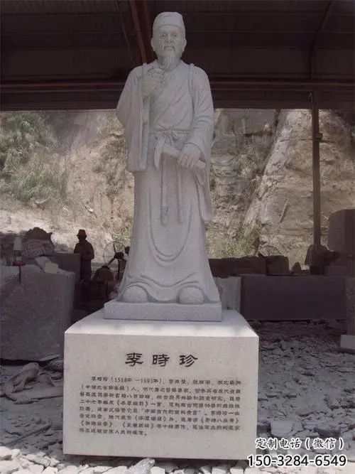 大門口李時珍雕塑 發光公園古代雕塑 仿真名醫雕塑