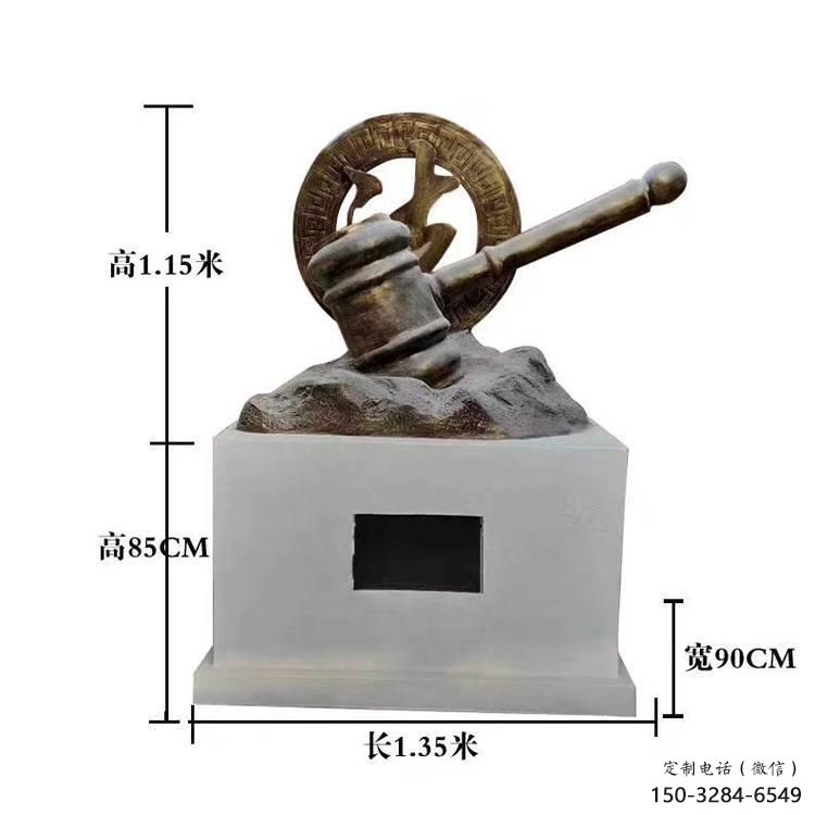 住宅小區(qū)反腐雕塑 仿古法治雕塑 公園倡廉雕塑