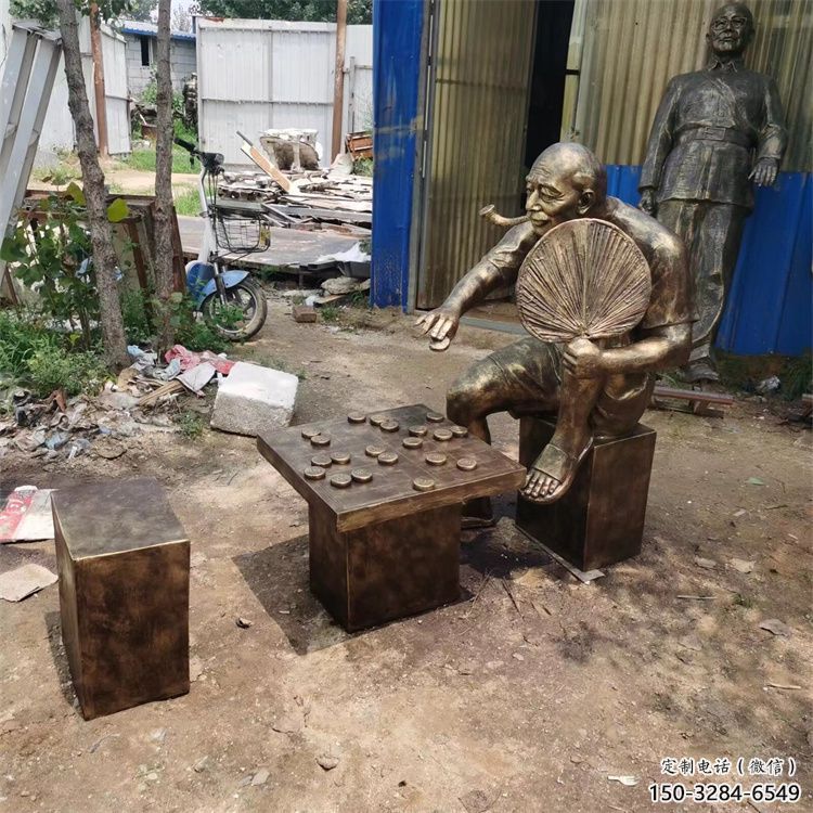 廣場下象棋雕塑 抽象雕塑 烤漆民俗雕塑