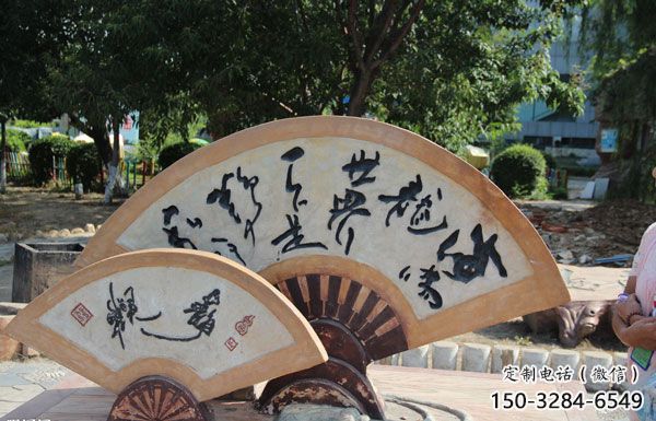 彩繪扇子雕塑 電鍍現代雕塑 公園扇形雕塑