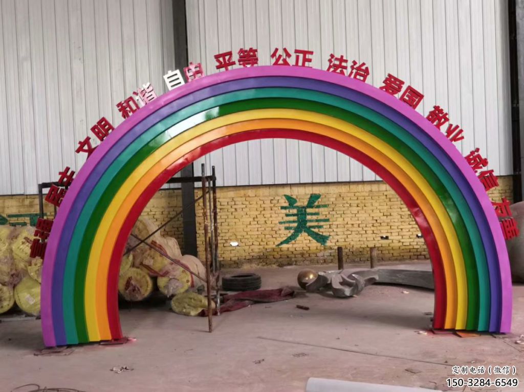 草地大門雕塑 現(xiàn)代校園雕塑 大型拱門雕塑