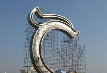 磁鐵雕塑 仿真雕塑 烤漆u型雕塑