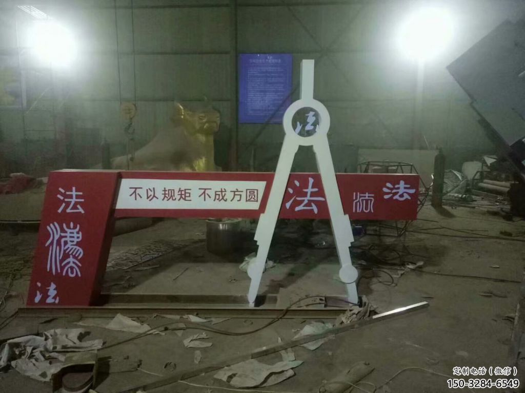 廣場圓規(guī)雕塑 抽象景觀雕塑 烤漆標(biāo)識雕塑