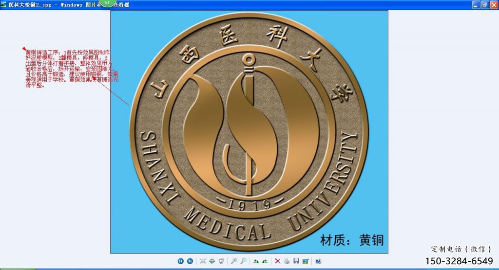 校徽雕塑 烤漆大型景墻雕塑 彩繪浮雕雕塑