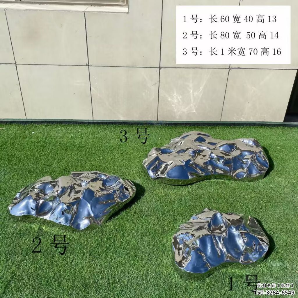 戶外石塊雕塑 噴漆景觀石雕塑 燈光石頭雕塑