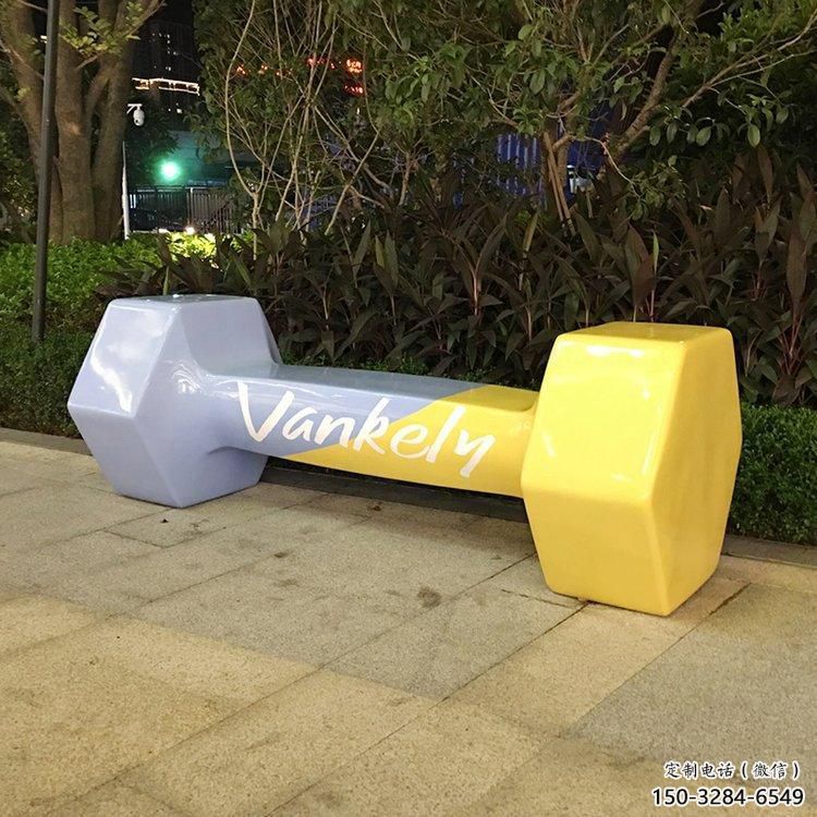 異形啞鈴雕塑 現代校園景觀雕塑 校園體育雕塑