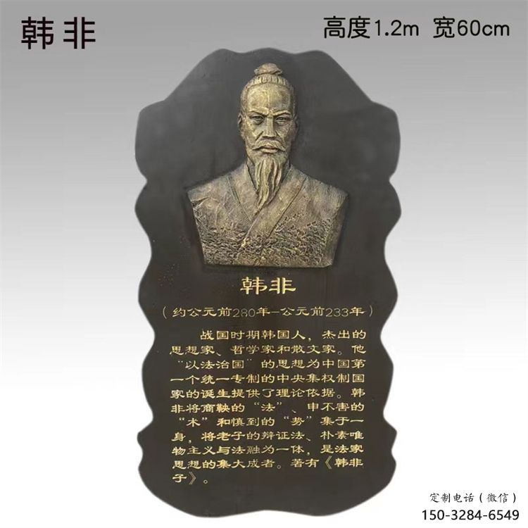 廣場浮雕供求，露天雕塑，仿古人物浮雕標(biāo)準(zhǔn)